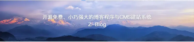 zblog完整的主题面包屑导航函数代码